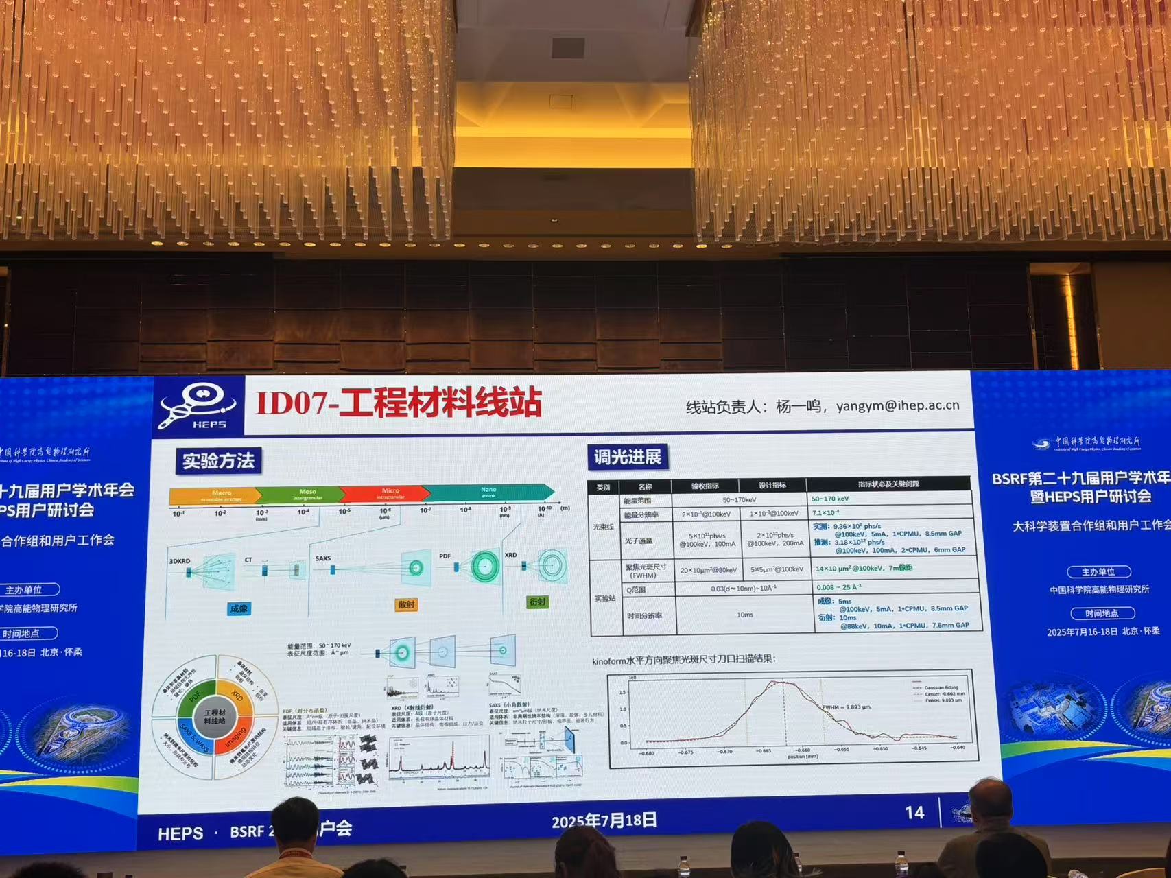 微信图片_20250801153058_31_3.jpg
