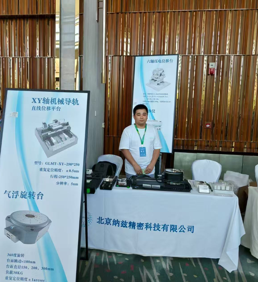 微信图片_2025-09-11_153851_187.png